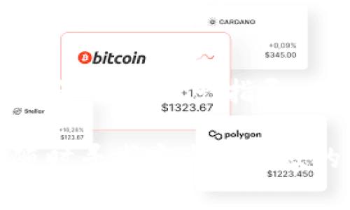   如何安装Tokenim 2.0国际版，完整指南和常见问题解答 /   
 guanjianci Tokenim 2.0, 国际版, 安装教程, 区块链应用 /guanjianci 

引言
随着区块链技术的快速发展，越来越多的人开始关注和使用区块链应用。Tokenim 2.0作为一款先进的区块链应用，旨在为用户提供高效、安全的数字资产管理解决方案。在这篇文章中，我们将深入讨论如何安装Tokenim 2.0国际版，确保用户能够顺利使用这款应用。

一、Tokenim 2.0国际版简介
Tokenim 2.0国际版是Tokenim的升级版本，提供了一系列新的功能和改进，包括更加友好的用户界面、增强的安全性和更高效的交易处理能力。它支持多种加密货币，用户可以在一个平台上管理多种数字资产，方便且高效。

二、安装Tokenim 2.0国际版的步骤

h41. 系统要求/h4
在安装Tokenim 2.0国际版之前，确保您的设备满足以下基本要求：
ul
    li操作系统：Windows 10及以上版本、macOS Mojave及以上版本或最新的Linux发行版。/li
    li内存：至少4GB RAM。/li
    li存储：至少1GB可用硬盘空间。/li
    li网络：稳定的互联网连接。/li
/ul

h42. 下载Tokenim 2.0国际版/h4
访问官方Tokenim网站，找到“下载”页面。根据您的操作系统选择合适的版本进行下载。在下载完成后，找到下载的安装文件，通常在默认的下载文件夹中。

h43. 安装过程/h4
双击安装文件以启动安装向导。按照指示完成安装过程。这一过程通常包括选择安装位置、接受使用条款等步骤。确保操作过程中的每一个步骤都准确无误，以免造成安装问题。

h44. 完成安装并启动应用/h4
安装完成后，您可以在应用程序目录中找到Tokenim 2.0的快捷方式。双击图标启动应用，首次启动时可能需要进行一些初始设置，例如创建或导入钱包。

三、Tokenim 2.0的功能介绍
Tokenim 2.0提供了一系列强大的功能：
ul
    li多币种支持：支持多种主流加密货币，用户可以在一个平台上管理不同数字货币的资产。/li
    li增强的安全性：采用多重安全措施，确保用户的资产安全。/li
    li实时交易监控：用户可以实时查看其交易状态，提供更好的交易透明度。/li
    li用户友好的界面：通过简单直观的界面设计，使得用户操作更加便捷。/li
    li社区支持：活跃的用户社区提供帮助和问题解答。/li
/ul

四、常见问题解答

h41. Tokenim 2.0国际版是否支持所有平台？/h4
Tokenim 2.0国际版主要支持Windows、macOS和Linux等主流操作系统。用户在下载和安装前，需要确认自己的操作系统版本是否在支持范围内。

h42. 如何保障Tokenim 2.0中的资产安全？/h4
Tokenim 2.0采用了多层次的安全保护措施，包括数据加密、二步验证等。用户应定期更新密码，不要使用易被猜测的密码，并保持软件的最新版本，以增强安全性。

h43. 如果遇到安装问题该如何解决？/h4
在安装过程中，用户可能会遇到一些常见的问题，如下载安装失败、网络连接问题等。建议用户查看官方支持页面或社区论坛，寻找相关解决方案。

h44. Tokenim 2.0国际版与其他加密货币钱包有何不同？/h4
Tokenim 2.0相比于其他加密货币钱包，具备更为完善的功能，尤其是在用户体验和安全性方面。它不仅支持多种币种，还提供实时交易监控，便于用户掌握投资动态和市场行情。

总结
在这篇文章中，我们详细介绍了如何安装Tokenim 2.0国际版，从下载、安装到常见问题的解答，为用户提供了一个全面的指南。通过这一指导，用户将能够顺利安装并使用Tokenim 2.0，体验区块链技术带来的便利。

无论您是区块链新手还是资深投资者，Tokenim 2.0都能为您提供优质的服务和支持。如果您还有其他问题，请不要犹豫，随时寻求官方或社区的帮助。