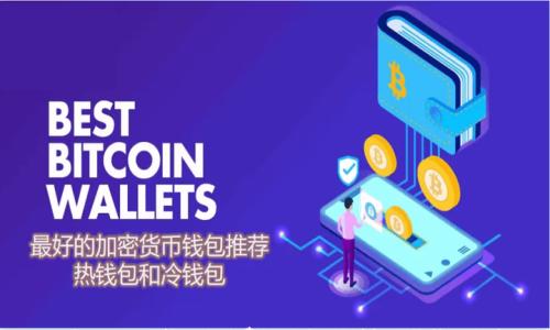 如何将Tokenim转账手续费调到最低?详解省钱技巧与策略