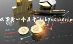 注意：因撰写的内容要求