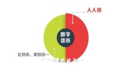 于都区块链发展现状与未