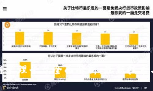 杭州区块链管理平台全面解析:最新技术与应用案例