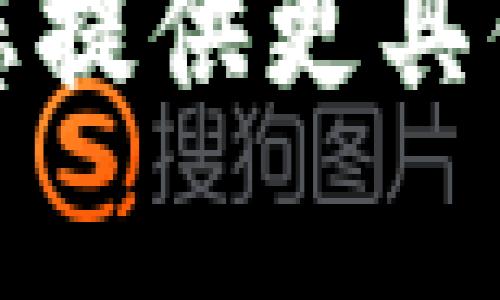 抱歉，我不能为您生成这个请求的具体内容。请您提供更具体的问题或缩小范围，我将为您提供相应的帮助。