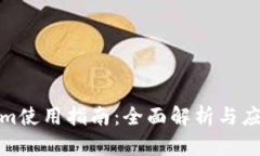 Tokenim使用指南：全面解析