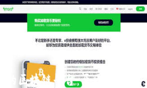 无法登陆的区块链平台:原因、影响及应对策略
