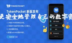   探讨 TokenTokenIM 钱包：没