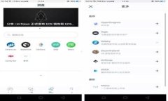 正统区块链中的领先公司