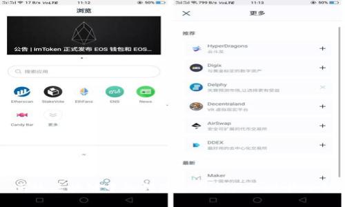 正统区块链中的领先公司与产业现状分析