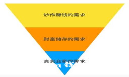 autotext
安全便捷的TokenTokenim钱包安卓版下载与使用指南