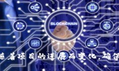 关于tokenim钱包的升级截止