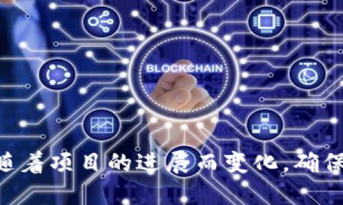 关于tokenim钱包的升级截止日期，建议您查看官方公告或社交媒体渠道以获取最新的信息。因为这些日期可能会随着项目的进展而变化，确保使用最新的信息可以避免不必要的错误。如果您需要更详细的信息，建议直接访问tokenim官网或相关的社区论坛。