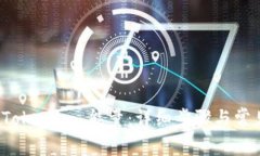 如何充值 Tokenim 能量：详