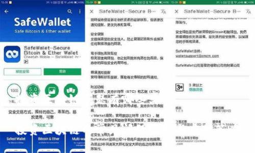 投资区块链问题有哪些类型

投资区块链的常见问题解析与应对策略