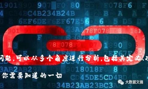 关于“tokenim可以退出么”的问题,可以从多个角度进行分析,包括其定义、功能、用户界面及其退出机制等。
### Tokenim退出机制解析:你需要知道的一切