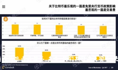 jiaotiTokenim：人脸识别的安全性分析/jiaoti
人脸识别, Tokenim, 安全性, 数据隐私/guanjianci

引言
随着科技的进步，人脸识别技术在各个领域的应用越来越广泛。从身份验证到支付安全，人脸识别成为了现代科技不可或缺的一部分。然而，随着其应用的普及，围绕这一技术的安全性和隐私保护问题也引发了广泛的讨论和关注。在这篇文章中，我们将深入探讨Tokenim的人脸识别技术的安全性，并分析其在各个应用场景下的表现。

人脸识别的基本原理
人脸识别是一种基于特征提取和比对的生物识别技术。它通过摄像头捕捉人脸图像，然后利用机器学习和深度学习算法提取面部特征。接下来，这些特征将与数据库中存储的特征进行比对，以确定身份。该技术的核心在于算法的准确性和效率，以及对噪声、角度和光线变化的适应能力。

Tokenim的人脸识别技术
Tokenim作为一家科技公司，其产品中的人脸识别系统采用了先进的深度学习算法。这些算法经过大量数据训练，可以在不同的环境和条件下提供高准确率的人脸识别服务。此外，Tokenim还结合了实时监控和数据分析功能，以增强安全性。

人脸识别的安全性
人脸识别系统的安全性主要体现在以下几个方面：
ul
    listrong数据保护：/strongTokenim在数据存储和传输中采用了多重加密机制，确保用户的人脸数据不会被未经授权的用户访问或篡改。/li
    listrong精准度：/strong高精准度的人脸识别算法能够有效降低误识率，减少安全隐患。/li
    listrong实时监控：/strongTokenim的人脸识别系统与监控摄像头结合，能够及时识别潜在安全威胁。/li
/ul

人脸识别技术的优点
人脸识别技术的优势不仅在于其便捷性，还在于其为安全提供的多重保障：
ul
    listrong高效性：/strong用户只需面对摄像头，即可完成身份验证，免去繁琐的密码输入过程。/li
    listrong非接触性：/strong与传统的刷卡或输入密码的方式相比，人脸识别降低了接触传播的风险。/li
    listrong多场景应用：/strong无论是在金融机构、公共场所还是在线支付，人脸识别均能发挥重要作用。/li
/ul

人脸识别的隐私问题
尽管人脸识别技术具有多方面的优势，但隐私问题不容忽视。许多人对个人面部数据的收集和存储表达了担忧。例如，如果数据被恶意使用，可能导致身份盗窃或其他形式的侵犯。而Tokenim公司针对这一问题采取了一系列措施来保护用户隐私，比如：
ul
    listrong用户同意：/strong在收集人脸数据之前，Tokenim会明确告知用户并征得同意。/li
    listrong数据匿名化：/strong用户的人脸特征数据会进行处理，确保无法直接识别到个人身份。/li
    listrong定期审计：/strongTokenim会定期对数据安全和隐私保护措施进行审计，以确保遵循相关法律法规。/li
/ul

用户反馈与市场反应
在Tokenim推出人脸识别解决方案后，用户的反馈反响热烈。很多用户认为这种技术极大地方便了他们的日常生活，尤其是在支付和入门安全方面。此外，市场对Tokenim的人脸识别技术也表现出极大的兴趣。业界专家普遍认为，Tokenim的技术在准确性和安全性上都有较大优势，有望成为行业标杆。

相关问题解答

问题一：人脸识别技术是否可以被欺骗？
人脸识别技术的一个潜在风险是它可能受到欺骗。例如，使用照片、视频或面具进行身份伪装。但是，Tokenim正在不断其技术，以提高防范能力：
ul
    listrong活体检测：/strongTokenim的人脸识别系统可以通过检测用户的面部表情和自然反应来判断是否为真实用户。/li
    listrong多重认证：/strong在某些高安全性场合下，Tokenim建议结合其他身份验证方式，如密码或指纹识别。/li
/ul

问题二：人脸识别数据的存储安全吗？
Tokenim对人脸数据的存储采取了严格的安全措施。所有的生物特征数据在存储过程中都会进行加密，确保数据在存储和传输过程中不会被窃取。此外，Tokenim还会对系统进行定期的风险评估，以确保数据的长期安全。

问题三：如何防止人脸识别技术被滥用？
人脸识别技术的滥用问题引起了公众的广泛关注。Tokenim在技术应用过程中遵循相关法规和行业标准，确保用户的个人数据不会被恶意使用。此外，Tokenim还积极参与行业讨论，推动制订更为严格的法律法规来规范人脸识别技术的使用。

问题四：未来人脸识别技术的发展趋势如何？
随着科技的不断进步，人脸识别技术将迎来更多的发展机会。未来几年的发展趋势可能包括：
ul
    listrong算法：/strong进一步提高识别准确性和速度的算法将不断涌现。/li
    listrong伦理与法律规范：/strong随着人们对隐私保护意识的增强，行业内相关的法律法规将日益完善。/li
    listrong多模态识别：/strong将不同的生物识别技术结合起来，实现更高安全性的身份验证。/li
/ul

总结
人脸识别技术正在改变我们的生活方式，然而它的安全性和隐私保护问题也需要得到足够的重视。Tokenim在这一领域的探索，为我们提供了有益的思考与借鉴。未来，我们期待在更安全、更高效的环境中，继续享受科技带来的便利。