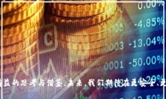 jiaotiTokenim：人脸识别的安
