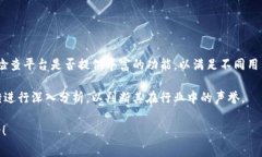 TokenIM资源管理是一种通过
