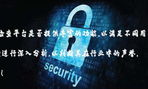 TokenIM资源管理是一种通过token（代币）来实现对资源的有效管理与分配的方法。它通常在区块链和数字资产管理的环境中被提及，旨在提高资源的利用效率、透明度和安全性。通过对资源进行数字化代币化，TokenIM资源管理可以实现更灵活的资源交易和使用方式，为用户和企业带来诸多便利。

### TokenIM资源管理的特点

1. **去中心化**：通过区块链技术，TokenIM资源管理能够实现去中心化的资源管理，用户可以直接进行交易，没有中介参与。

2. **透明性**：所有资源的交易记录都会被记录在区块链上，任何人都可以查看，增加了交易的透明度和信任度。

3. **高效性**：通过智能合约等技术，可以自动化资源的管理和分配，减少人工干预，提高效率。

4. **灵活性**：用户可以根据需求自由交易和转让代币，资源的使用和分配变得更加灵活。

### 如何实施TokenIM资源管理

#### 1. 资源的数字化

首先，需要将资源进行数字化处理。这可以通过创建相应的代币来实现，每个代币代表特定的资源或资源的一部分。

#### 2. 使用区块链技术

选择适合的区块链平台来记录资源的交易和使用情况，确保数据的安全性和透明性。

#### 3. 智能合约的应用

利用智能合约技术，设定资源管理的规则。智能合约的自动执行能够减少人为错误和提高交易效率。

#### 4. 社区和用户的参与

构建以用户为中心的社区，让用户能够积极参与资源管理的过程，提供反馈和建议，推动系统的持续。

### 可能相关问题

#### 1. TokenIM资源管理的优势是什么？

TokenIM资源管理的优势在于它能够大幅提高资源管理的效率和透明度。通过区块链技术的应用，所有交易都能够被实时记录和追踪，减少了由于信息不对称造成的信任问题。同时，去中心化的特性也降低了传统管理模式中对中介的依赖，从而减少了成本。

此外，TokenIM资源管理还能够支持更加灵活的资源分配和交易模式，用户可以根据自身的实际需求进行灵活的资源管理，实现多方共赢。

#### 2. 实现TokenIM资源管理的挑战有哪些？

尽管TokenIM资源管理具有诸多优势，但在实际实施过程中也可能面临多种挑战。首先，技术门槛较高。对于不熟悉区块链和代币化的用户来说，理解和使用这些技术可能会有一定的难度。

其次，法律和监管问题也是一个挑战。各国对数字资产和区块链的监管政策不同，企业在进行TokenIM资源管理时需要确保符合相关法规。

最后，用户的接受度和参与度也是成功与否的关键。如何吸引用户积极参与和使用TokenIM资源管理需要有效的市场推广和用户教育。

#### 3. TokenIM资源管理的未来发展趋势

随着区块链技术的不断成熟和应用场景的不断扩展，TokenIM资源管理未来的发展前景广阔。预计会有更多的行业将采用这一管理模式，从而提升资源的利用效率。

同时，随着法律法规的逐渐完善，TokenIM资源管理将在合规的基础上迎来更多的发展机会，用户的参与度也将不断提升。

#### 4. 如何选择适合的TokenIM资源管理平台？

选择适合的TokenIM资源管理平台时，需要考虑多个因素。首先，要评估平台的技术能力，包括安全性、稳定性和易用性。其次，要检查平台是否提供丰富的功能，以满足不同用户的需求。

还需要考虑社区的活跃度和支持度，一个活跃的社区能够为用户提供更好的支持与服务。此外，要对平台的用户评价和市场反馈进行深入分析，以判断其在行业中的声誉。

通过以上的详细介绍，希望您对TokenIM资源管理有了更加深入的理解。如果您有更多的问题或想了解的内容，欢迎进一步讨论！