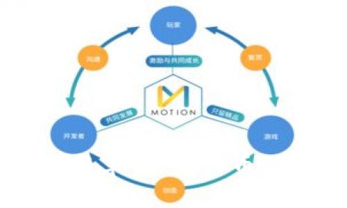区块链历史变革:从比特币到多元化应用