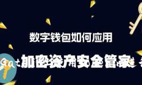 如何在Gate.io上使用Tokenim进行交易?