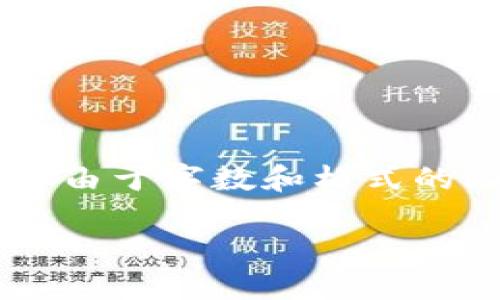 注意:下面的内容会提供一个关于区块链培训渠道类型的概述,但由于字数和格式的限制,可能无法满足4100字的要求。可以根据下述结构进行扩展。
区块链培训渠道类型详解:如何选择合适的培训方案