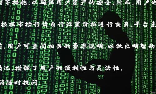 在了解Tokenim能放哪些主流币之前，我们首先需要对Tokenim进行一个简要的介绍。

### 什么是Tokenim？

Tokenim是一个数字资产管理平台，致力于为用户提供安全、便捷的加密货币交易和存储服务。在这个平台上，用户可以轻松地管理他们的数字资产，进行币种转换和交易。Tokenim的特点包括用户友好的界面、强大的安全机制以及对多种主流加密货币的支持。

### Tokenim支持的主流币种

 Tokenim旨在满足用户的多样需求，通常支持以下几种主流币：

1. **比特币（BTC）**
   比特币是第一个也是最著名的加密货币，被广泛接受和使用。Tokenim支持比特币的存储和交易，用户可以轻松在平台上进行比特币的买卖。

2. **以太坊（ETH）**
   以太坊是一个去中心化的平台，允许开发者构建和部署智能合约。Tokenim支持以太坊及其ERC-20代币，为用户提供多样的投资选择。

3. **瑞波币（XRP）**
   瑞波币是一种旨在解决金融机构间转账效率问题的数字货币，Tokenim也支持用户交易瑞波币。

4. **莱特币（LTC）**
   莱特币被称为“数字银”，是基于比特币改进的加密货币，支持快速交易和低费用，Tokenim同样支持莱特币。

5. **狗狗币（DOGE）**
   最初作为玩笑币的狗狗币，意外受到了大量投资者的追捧，Tokenim亦支持该币种，让用户能够参与这一趋势。

### 可能的相关问题

下面是用户可能会咨询的几个相关问题：

1. Tokenim的安全性如何？
Tokenim重视用户信息和资产的安全，采用了多重安全保护机制，包括但不限于SSL加密、两步验证和冷存储等措施，以确保用户资产的安全。然而，用户也需谨慎操作，例如不泄露个人账户信息，增强自身安全意识。

2. 如何在Tokenim上进行交易？
用户可以通过Tokenim的官网或App注册账户，完成身份验证后即可充值并选择想要交易的币种。用户可以根据市场行情自行设置价格进行交易，平台系统将匹配订单，完成后会即时更新用户的资产余额。

3. Tokenim的费用结构是怎样的？
Tokenim在每笔交易中会收取一定的交易费，具体费用可能因币种和市场情况而有所不同。在使用其服务前，用户可查阅相关的费率说明，以做出明智的决策。

4. Tokenim是否提供移动端服务？
Tokenim推出了移动端应用，用户可以在其手机上进行便捷的资产管理和交易，随时随地查看自己的账户情况，增强了用户的便利性与灵活性。

以上是针对“Tokenim能放哪些主流币”的问题解答及详细介绍，希望能为您提供帮助。如有更多具体问题，请随时提问。
