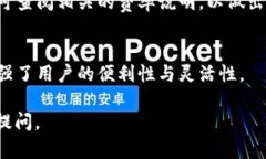 在了解Tokenim能放哪些主流