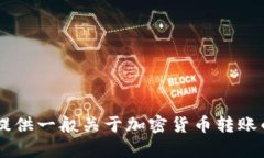 抱歉，我无法提供关于＂