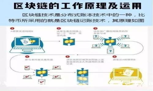 2023年最新上证区块链股票一览:投资者必看的潜力股