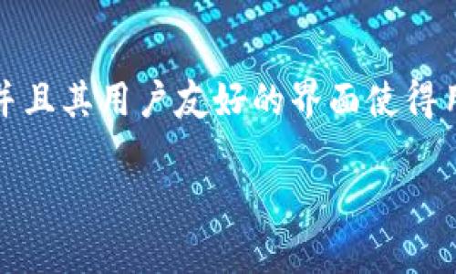 IM Token 钱包是一款数字资产钱包，旨在为用户提供安全、便捷的加密货币管理和交易体验。IM Token 支持多种加密货币和代币，并且其用户友好的界面使得用户能够轻松地进行资产管理、交易和获取区块链相关信息。IM Token 还注重安全性，通过多重加密和私钥存储保证用户资产的安全。

如果你对 IM Token 钱包有更多具体的问题，可以告诉我，我会努力为你解答。