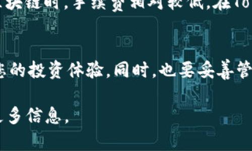 在Tokenim上创建USDT钱包地址的步骤相对简单，下面是一个详细的指南，包括可能遇到的问题和解答，以帮助用户顺利完成这个过程。

如何在Tokenim上创建USDT钱包地址的完整指南

Tokenim, USDT钱包, 加密货币, 钱包地址创建/guanjianci

1. 什么是Tokenim？
Tokenim是一种数字资产管理平台，允许用户安全地创建和管理多种加密货币的钱包地址，包括USDT（Tether）。USDT是一种与美元挂钩的稳定币，广泛用于数字货币市场中的交易和投资。Tokenim提供了用户友好的界面，让创建和管理钱包变得更加简单和直观。

2. 创建USDT钱包地址的必要步骤
在Tokenim上创建USDT钱包地址的步骤如下：
strong步骤1：/strong注册Tokenim账户br
首先，访问Tokenim官网。点击注册按钮，填写必要的个人信息，包括电子邮件地址和密码。确保密码足够复杂，以提高安全性。完成注册后，您将收到一封验证邮件，请点击邮件中的链接以激活账户。

strong步骤2：/strong登录Tokenim账户br
激活账户后，返回Tokenim官网，输入您的凭证以登录账户。

strong步骤3：/strong创建USDT钱包地址br
在登录后，找到“钱包”或“资产管理”选项。选择创建新钱包，系统将提示您选择要创建的币种，选择“USDT”。

strong步骤4：/strong设置钱包安全性br
为保证钱包的安全性，Tokenim会要求您设置安全问题或启用双重认证（2FA）。请务必完成这些步骤，以确保您的资产安全。

strong步骤5：/strong确认和获取钱包地址br
一旦设置完成，系统将为您生成一个USDT钱包地址。您可以通过复制该地址，开始接收USDT和其他相关交易。

3. 常见问题解答
问题1：Tokenim安全吗？
Tokenim在安全性方面采取了多重措施，如SSL加密、用户数据保护和双重身份验证等。然而，用户自身的安全意识同样重要。建议用户在使用任何数字货币平台时，使用复杂密码、定期更换密码，并开启双重认证以保护账户安全。同时，避免在公共场所访问账户或在不安全的网络环境下进行交易。

问题2：如何将USDT转入我的Tokenim钱包？
一旦创建USDT钱包地址，您需要将USDT转入钱包，可以选择以下几种方式：
strong方式1：/strong从其他钱包转账。打开您原有的USDT钱包，选择转账功能，输入您的Tokenim USDT钱包地址，确认金额后提交转账。
strong方式2：/strong通过交易所转账。如果您在交易所持有USDT，可以登录该交易所，找到账户的提现功能，选择USDT并输入Tokenim钱包地址，确认金额后进行提现。要确保在转账过程中地址信息无误，以免造成资产损失。

问题3：如何找回已丢失的钱包访问权限？
丢失钱包访问权限通常与忘记密码或安全问题有关，Tokenim提供了找回访问权限的功能。打开登录页面，点击“忘记密码”，按照提示输入注册邮箱，系统会发送重置链接到您的邮箱。访问邮箱，并按照指示设置新密码。如果丢失了安全问题的答案，您可能需要联系Tokenim客服进行进一步的验证和恢复。

问题4：USDT的交易费是多少？
USDT的交易费通常取决于使用的网络和交易所。一般来说，使用Ethereum网络时，交易手续费会受到网络拥堵的影响波动。而使用TRON或其他相关区块链时，手续费相对较低。在Tokenim上进行交易时，系统会根据当前的网络条件，为您展示所需支付的手续费。务必在交易前查看相关信息，以避免因为手续费而影响您的交易决策。

总结
通过以上步骤，用户可以在Tokenim上顺利创建USDT钱包地址。确保遵循所有安全措施，定期检查钱包状态，保持对加密货币最新动态的敏感，以增强您的投资体验。同时，也要妥善管理好自己的密码和账户信息，确保资产的安全和隐私。

希望这篇指南能够帮助您快速理解如何在Tokenim上创建USDT钱包地址及相关的常见问题。如有其他疑问，欢迎随时咨询客服或访问官方网站获取更多信息。