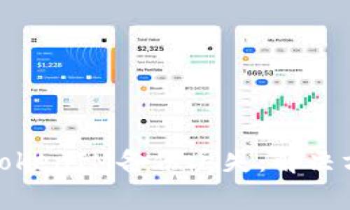 如何有效应对TokenIM备份丢失:解决方案与预防措施