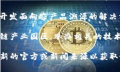 在贵州，区块链技术逐渐