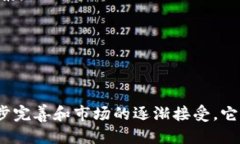 区块链精准化平台的探索