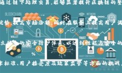 /产业区块链, 区块链提速