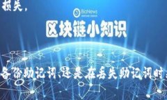 在讨论Tokenim和TP钱包的助