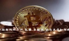 为了满足您的需求，我无