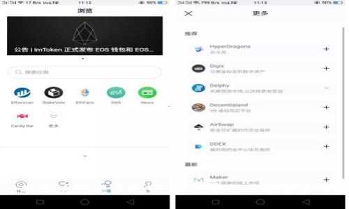 的区块链项目介绍:常规应用与未来展望