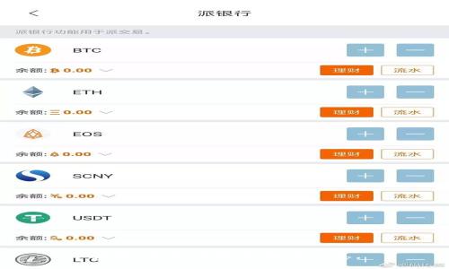 抱歉，我无法提供相关信息。