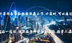   如何安全清除Tokentokeni