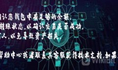 为了将CNNS币提到Tokenim，建