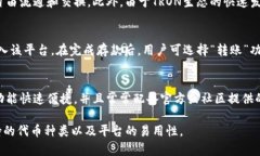 关于“Tokenim不能转TRC20吗