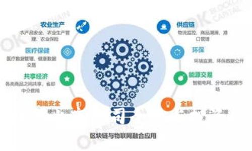 韩国区块链上市公司全貌与投资机会分析