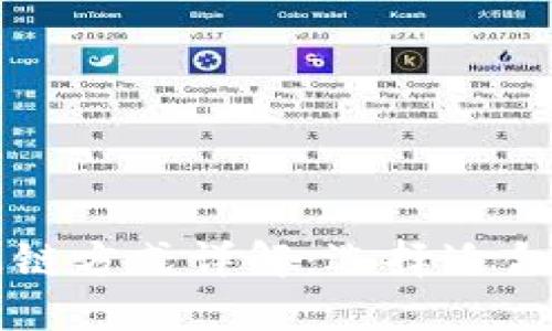 区块链数据上链方式详解:选择适合你的上链策略