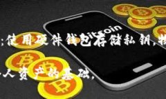    如何安全导出 Tokenim 明