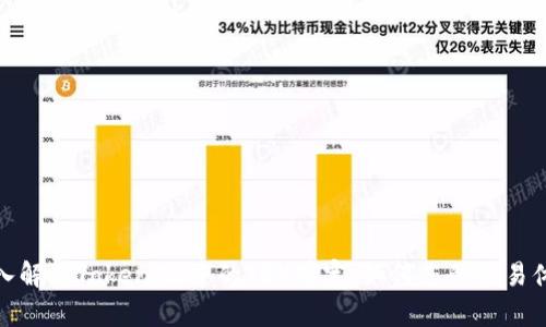 深入解析TokenIm中的TRX带宽:如何您的交易体验