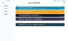 TokenIM与其他区块链钱包的