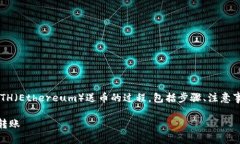 在这个内容中，我们将深