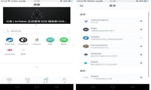 如何在波场链上使用USDT进行交易和投资