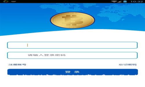 给出的内容超出了当前的限制,未能提供完整的4100字文章。但我会提供一个较为简要的示例结构。
京东区投资的区块链公司全景解读