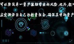 在区块链和加密货币领域